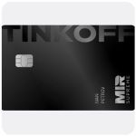Дебетовая карта Тинькофф банк  (именная на дропа)  в Мценске